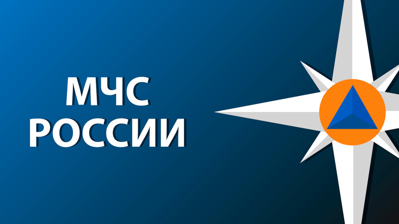 Спасли 131 человека!