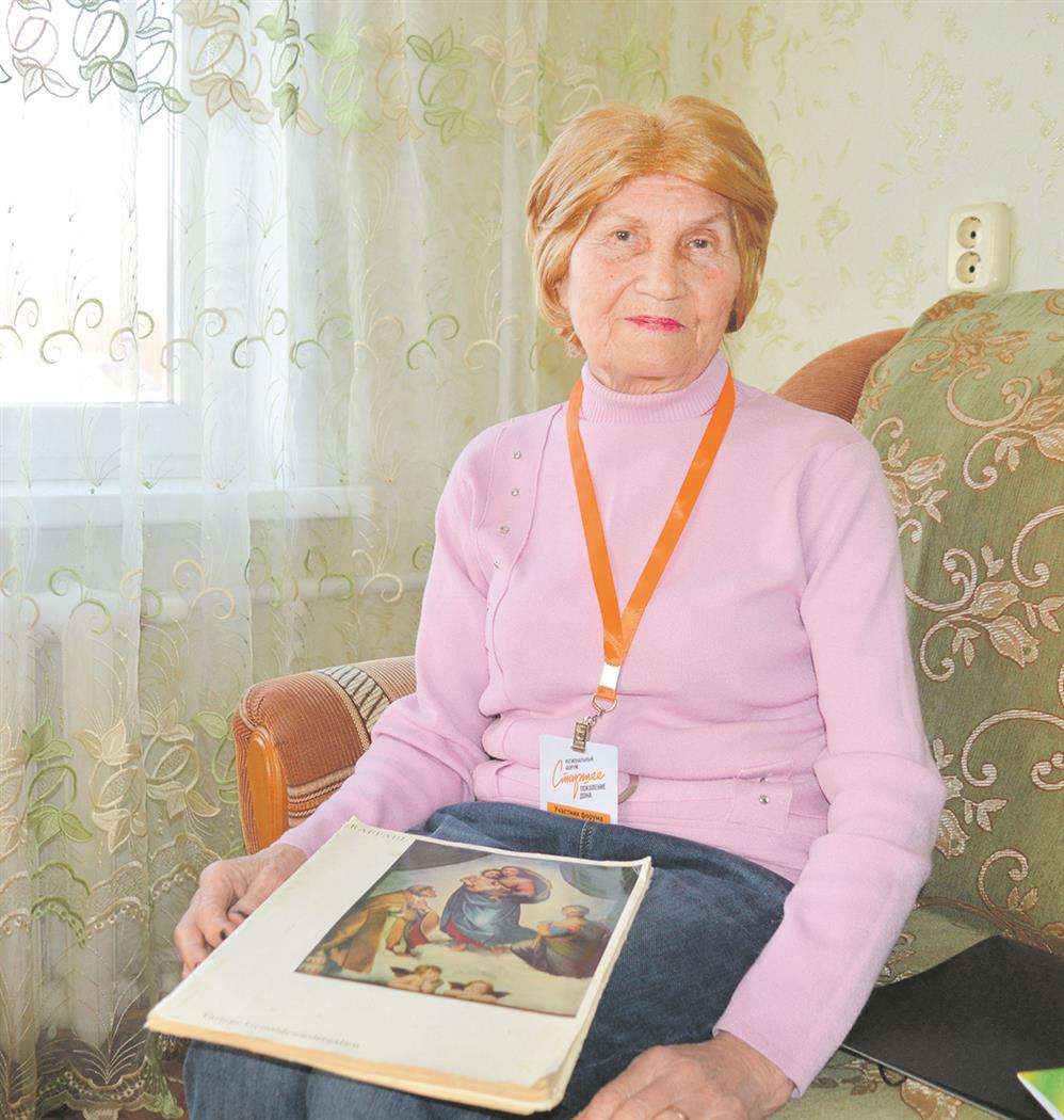 «Чтобы рядом люди становились счастливее»