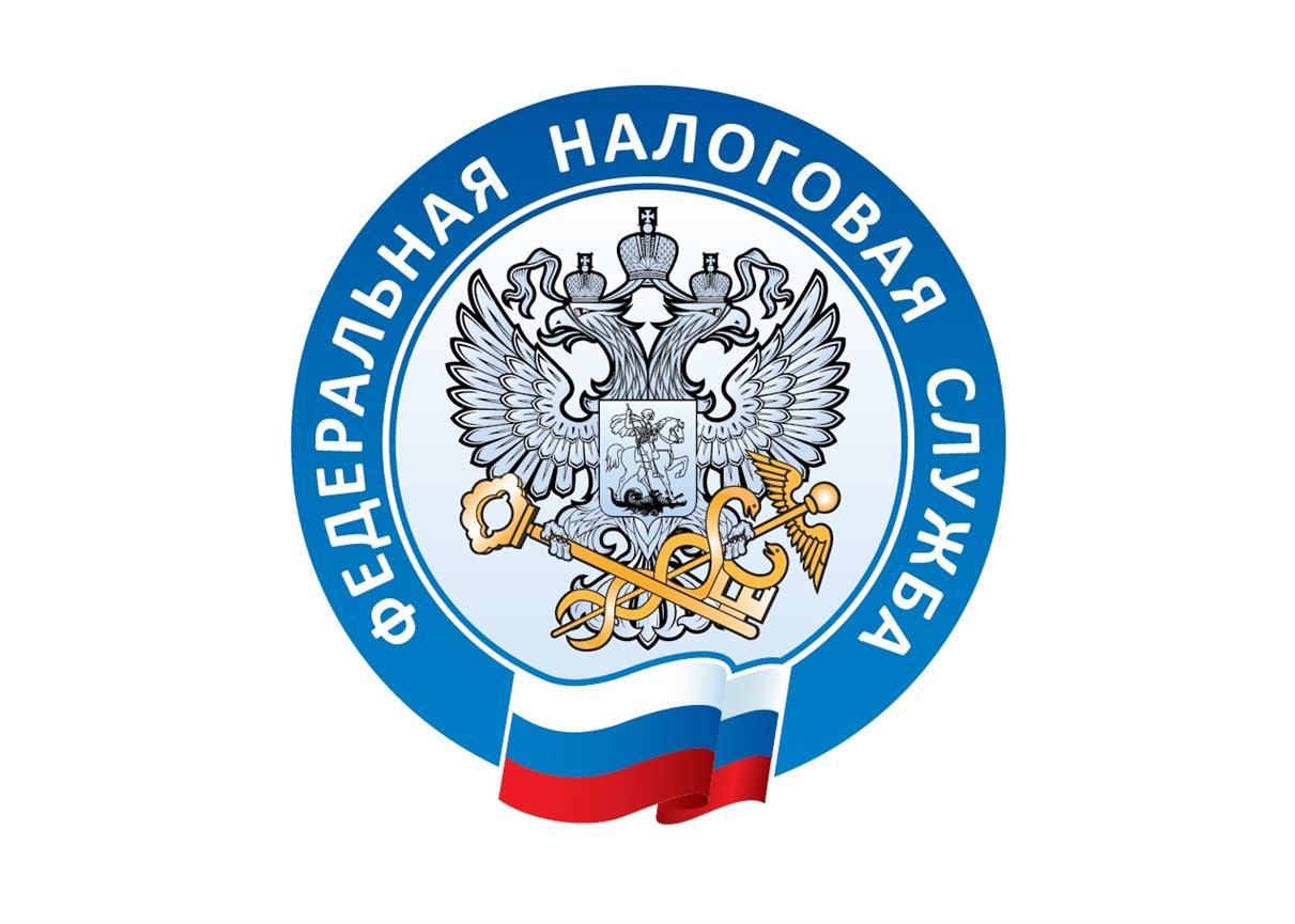 Налоговая инспекция приглашает на семинар!