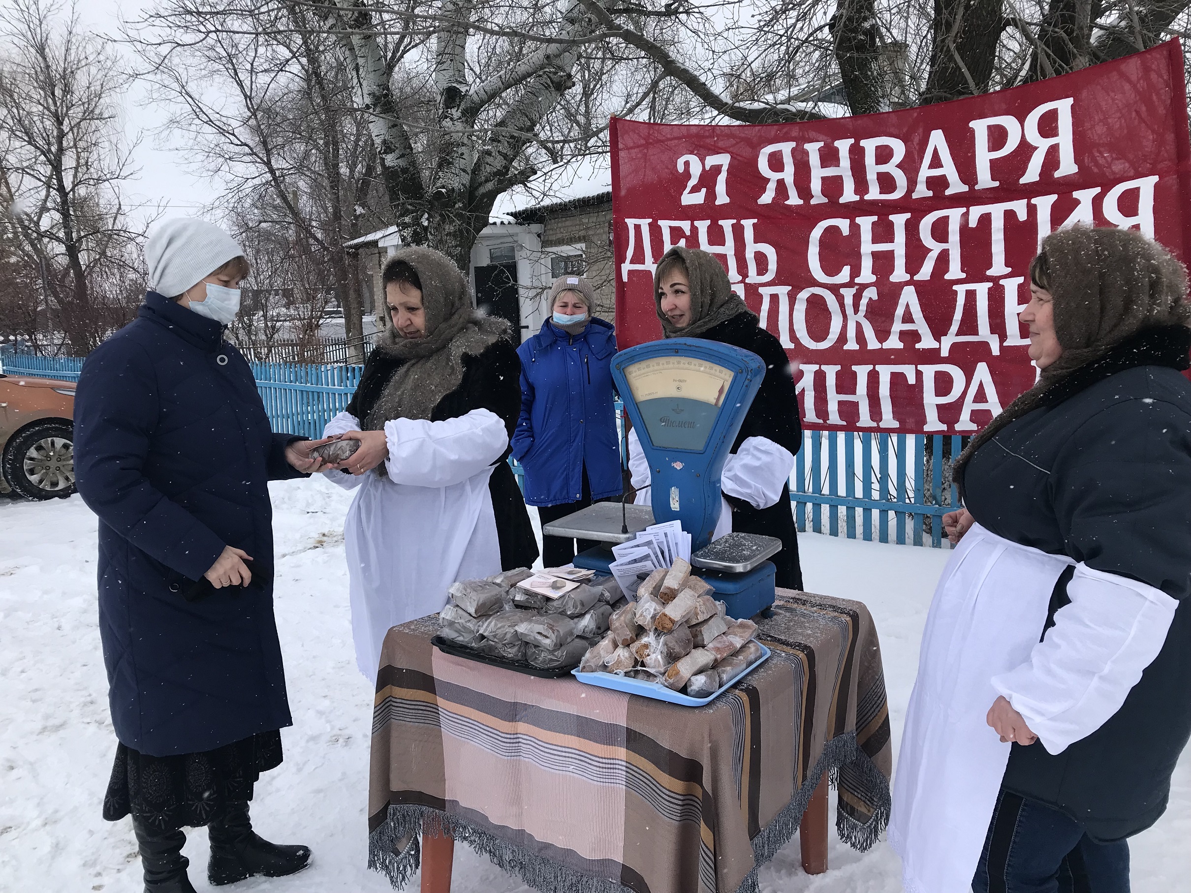Этот день мы в памяти храним