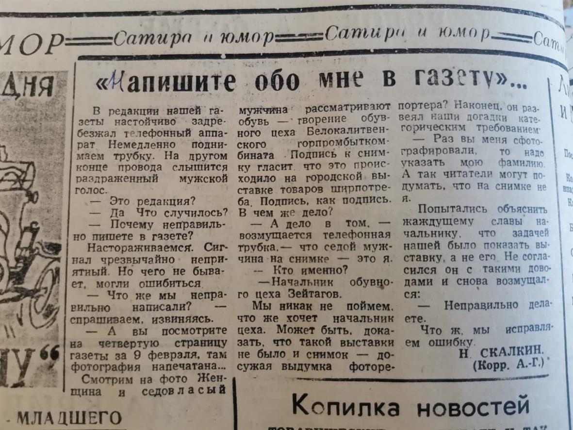 О чем писали «Заветы Ильича»