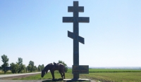 Казачий крест в Белой Калитве