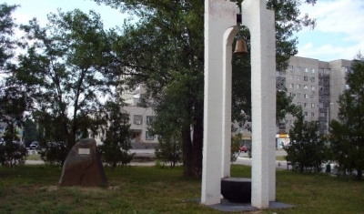 Памятник ликвидаторам последствий аварии на Чернобыльской АЭС