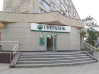 5ae73ca14911b-sber1.jpg