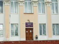 Детская школа искусств